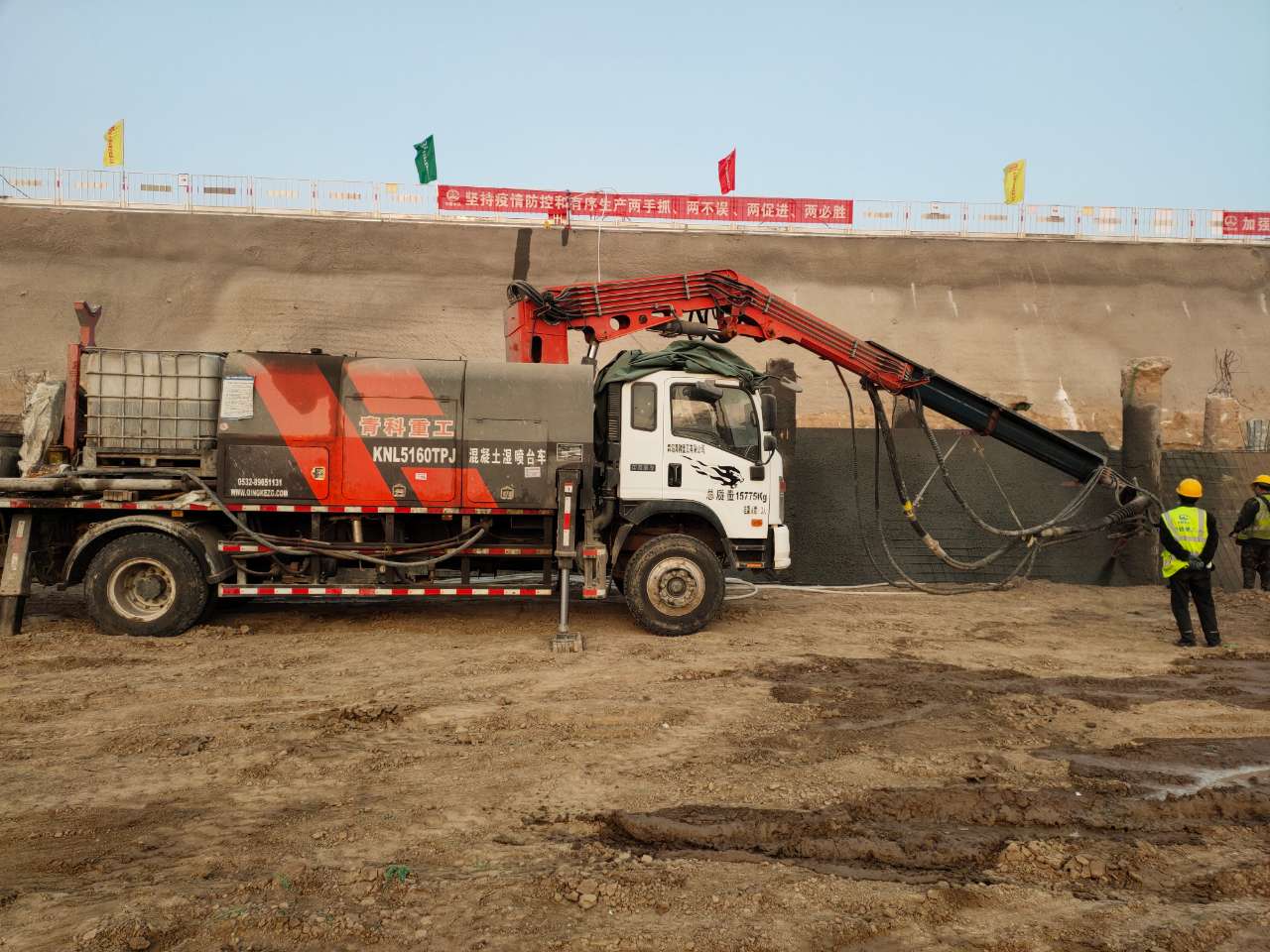 混凝土泵 濕噴臺車 濕噴機械手 青科重工